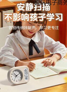 网红爆款高清LCD闹钟温湿度时间管理器学生专用大音量自律智能闹