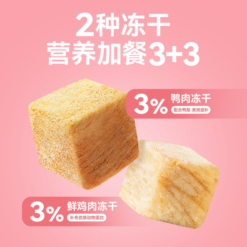 麦富迪狗粮老年犬专用粮小型犬泰迪金毛通用全价高龄犬老狗冻干粮,淘宝优惠券,粉丝福利购,淘宝优惠卷