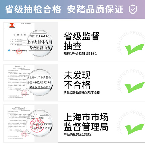 安踏正品羽毛球拍套装双拍旗舰店女生成人专业耐打全碳素纤维单拍 - 图0