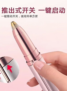 电动修眉刀刮眉剃眉笔神器