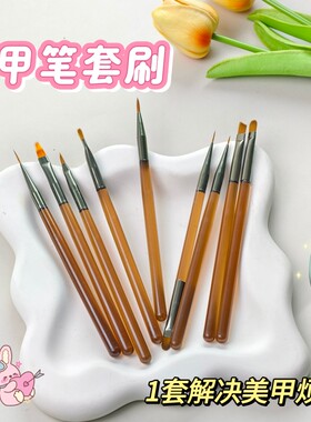 亚克力光疗笔双头彩绘拉线笔刷子
