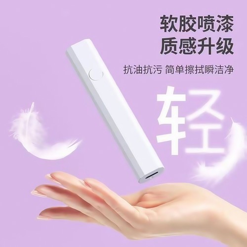 速干一字美甲灯烤灯指甲油胶小型迷你专用手持照灯光疗灯甲片便携 - 图3
