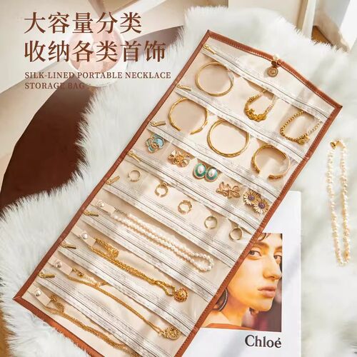 皮质首饰收纳包便携黄金戒指项链高档精致大容量收纳卷袋旅行神器 - 图0