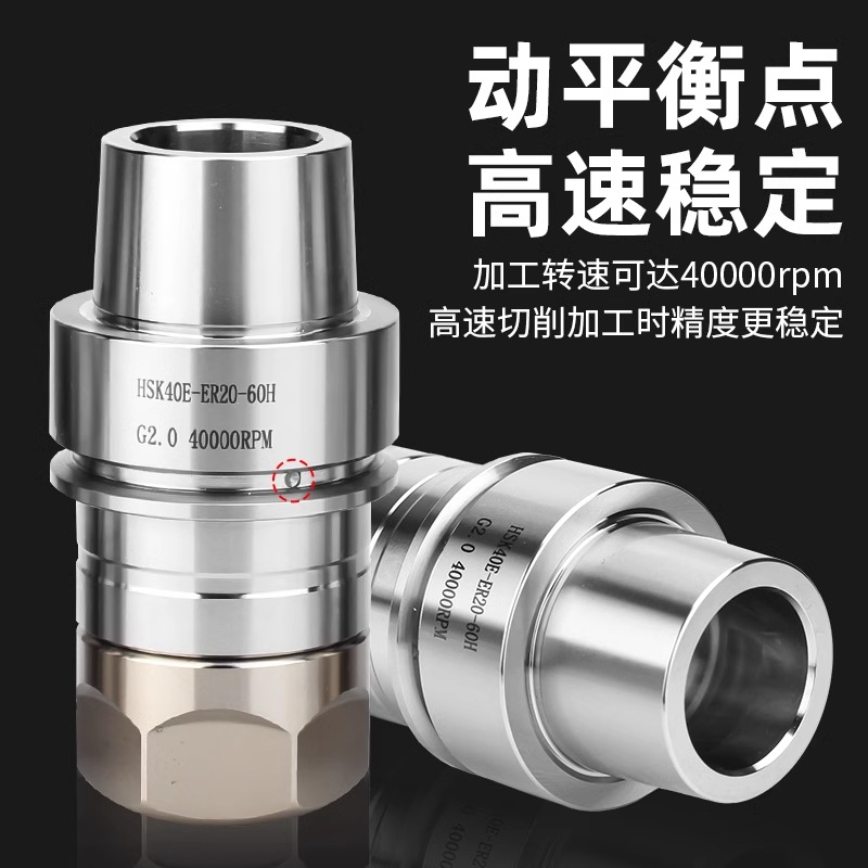 台湾HSK40E精雕机刀柄 HSK25E/50E刀柄SK/GER不锈钢HSK32E-ER刀柄 - 图2