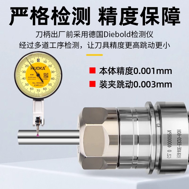 台湾HSK40E精雕机刀柄 HSK25E/50E刀柄SK/GER不锈钢HSK32E-ER刀柄 - 图0