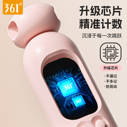 361跳绳中考专用小学生健身减肥女士计数款儿童初中体育成人钢丝-图3