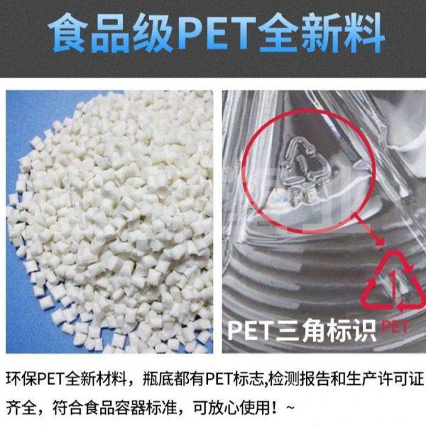 2.5升5升10斤透明塑料酒家用酒桶酒壶食用油桶塑料油菜籽油壶,淘宝优惠券,粉丝福利购,淘宝优惠卷