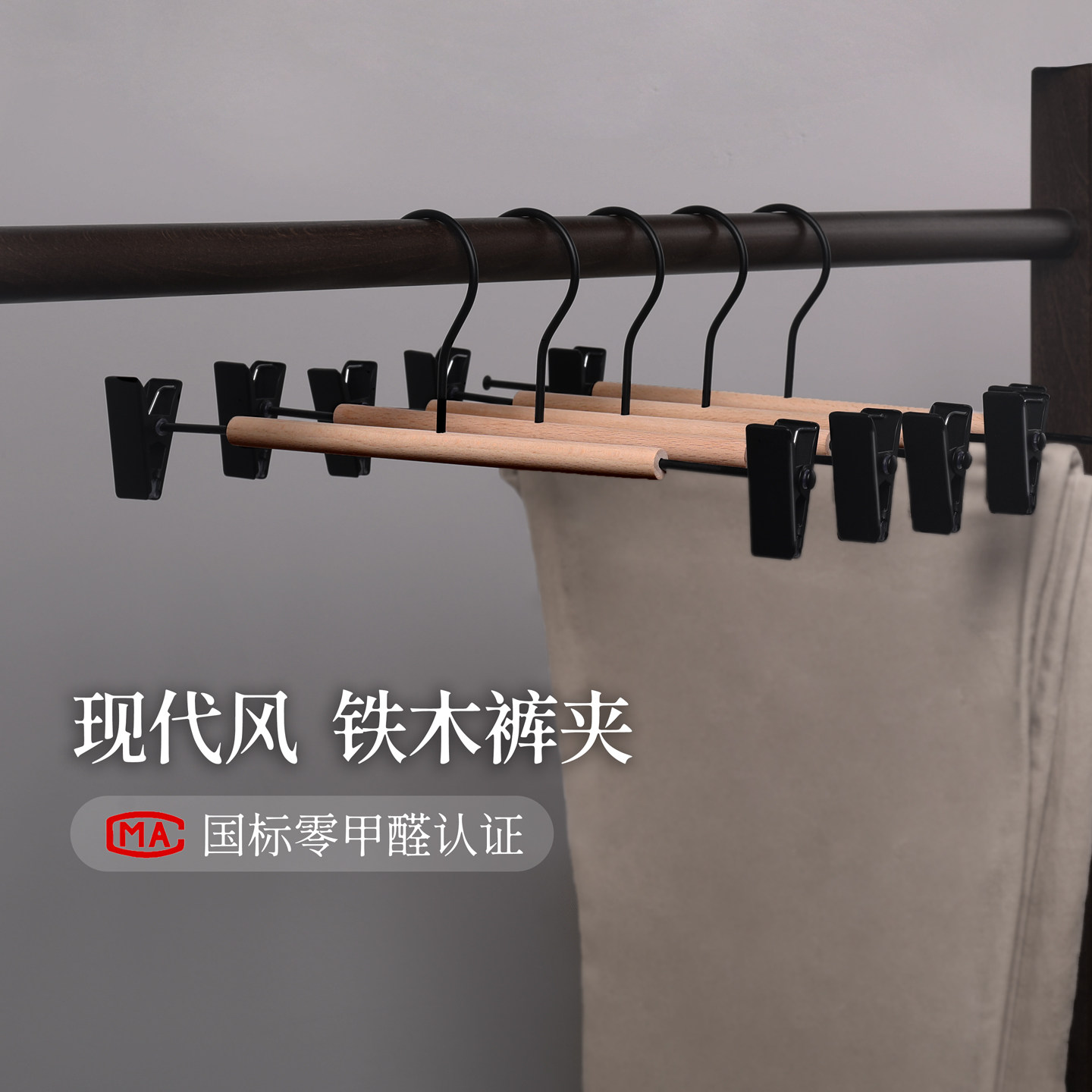 收纳师推荐黑色实木衣架家用轻奢高级防滑衣挂无痕宽肩衣服撑子,淘宝优惠券,粉丝福利购,淘宝优惠卷