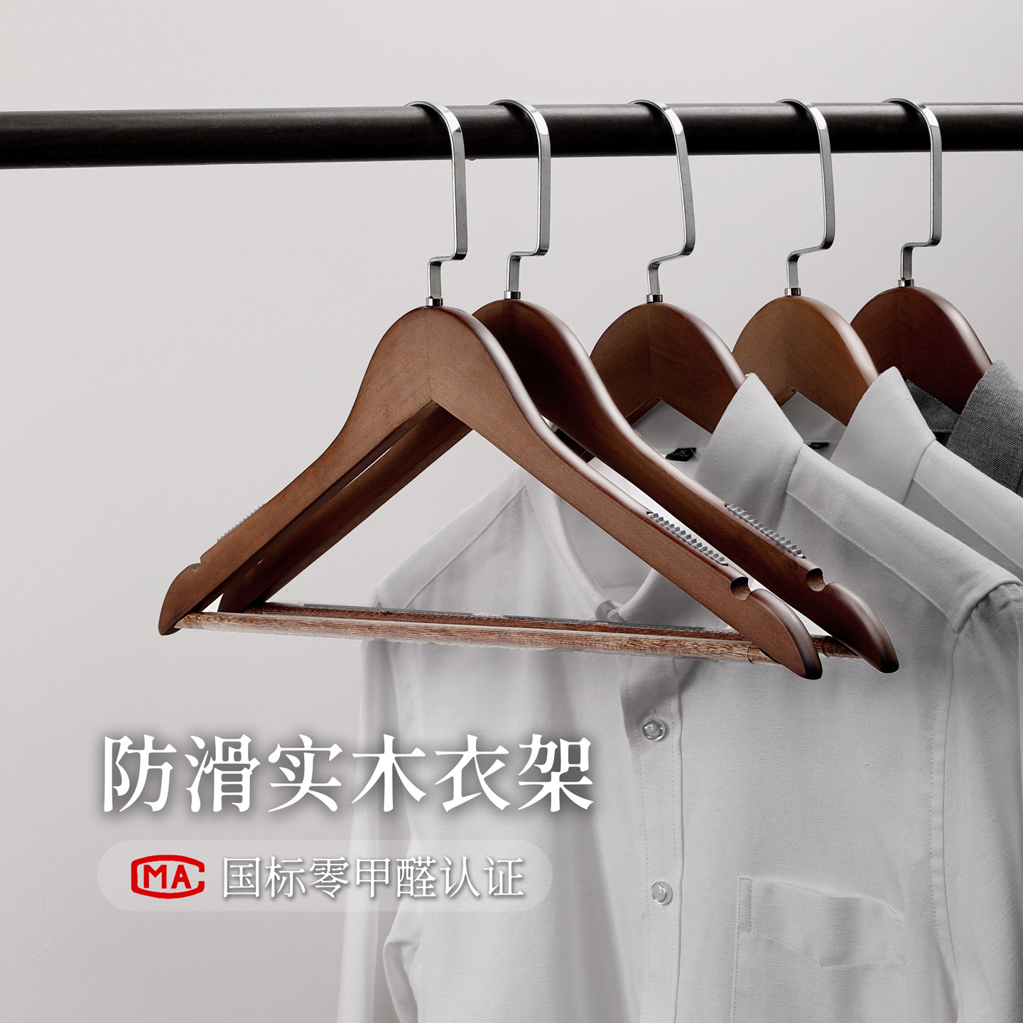 防滑实木衣架家用挂衣无痕木质木头木制衣撑子衣撑衣柜衣服架衣挂,淘宝优惠券,粉丝福利购,淘宝优惠卷