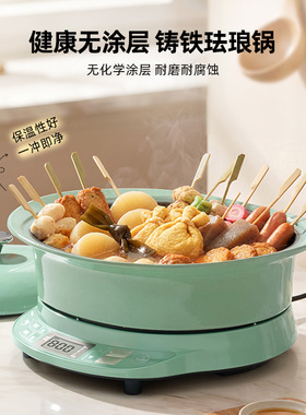 移动厨房分体铸铁珐琅多功能锅