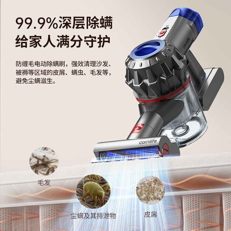 可零 X20 M床上除螨吸尘器被子沙发猫毛家用无线手持除螨仪大吸力