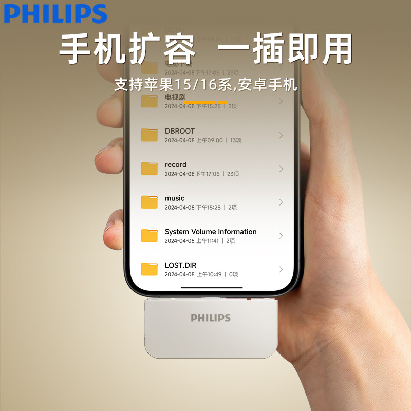适苹果手机专用固态高速u盘1t大容量iphone外置备份神器扩容优盘,淘宝优惠券,粉丝福利购,淘宝优惠卷