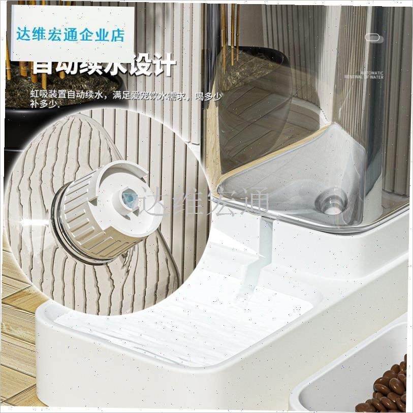 物自动喂食器猫咪饮水器狗碗狗狗喂水H喂食盆组合储粮桶自动饮水.,淘宝优惠券,粉丝福利购,淘宝优惠卷