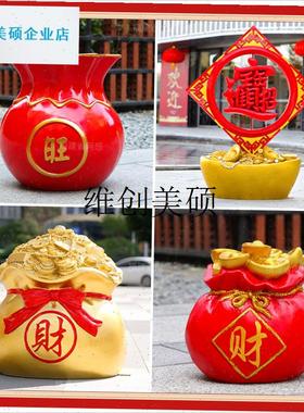 l招财摆件仿真元宝聚宝盆春节装饰品G福袋黄金元宝道具防水新年摆