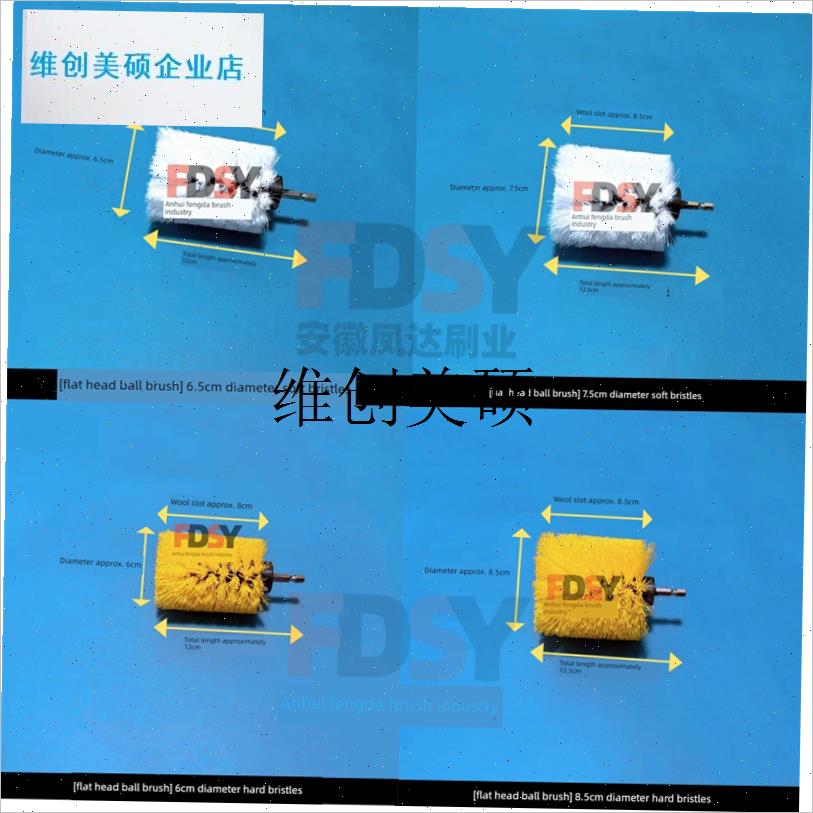 l电杯刷圆柱刷头长柄杯洗刷电钻清洗刷R净水器清洗神器 - 图0