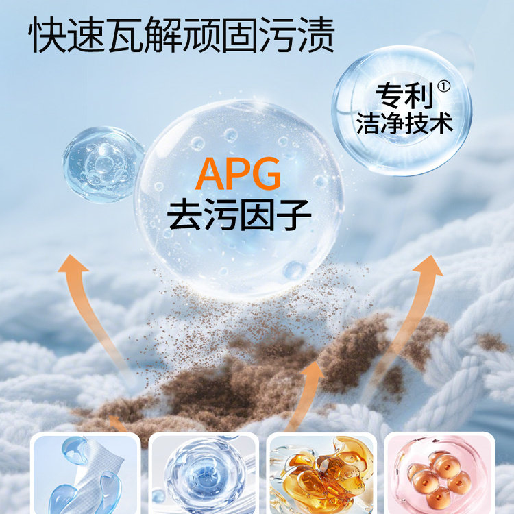 立白小白白冲锋衣专用清洁湿巾干洗强力去污清洁剂去渍湿纸巾便携,淘宝优惠券,粉丝福利购,淘宝优惠卷