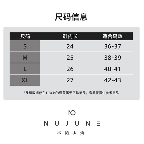 NuJune长筒浮潜鞋男女同款透气速干赶海防滑防割沙滩鞋溯溪鞋冲浪 - 图2