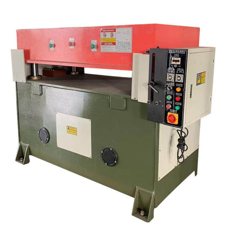 精密四柱裁断机液压吸塑下料机冲床啤机防护服珍珠棉海绵裁切机,淘宝优惠券,粉丝福利购,淘宝优惠卷