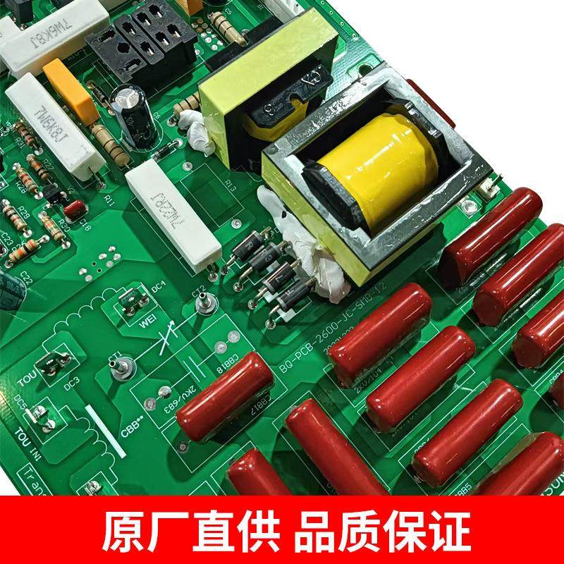 常州超声波主板融合机主板超声波设备配件主板厂家直供,淘宝优惠券,粉丝福利购,淘宝优惠卷