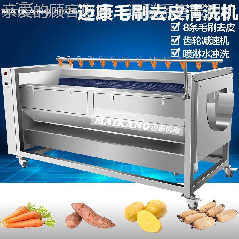 厂现货扇牡蛎清洗机 贝毛刷滚动毛蚶清洗FYW机家 型大喷淋清洗机,淘宝优惠券,粉丝福利购,淘宝优惠卷