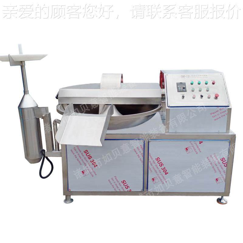 全自动鱼肉泥拌机包子馅饺AHD子馅斩加工设备肉丸丸斩拌机,淘宝优惠券,粉丝福利购,淘宝优惠卷
