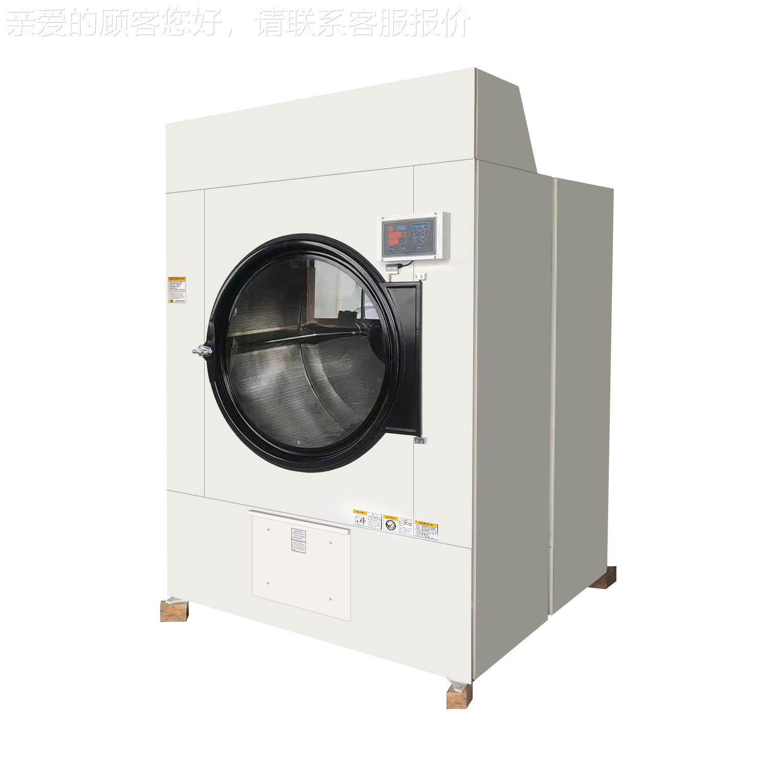 大型用烘干商50公斤全酒店床单毛巾自动烘干机商用洗机HG-50涤烘,淘宝优惠券,粉丝福利购,淘宝优惠卷