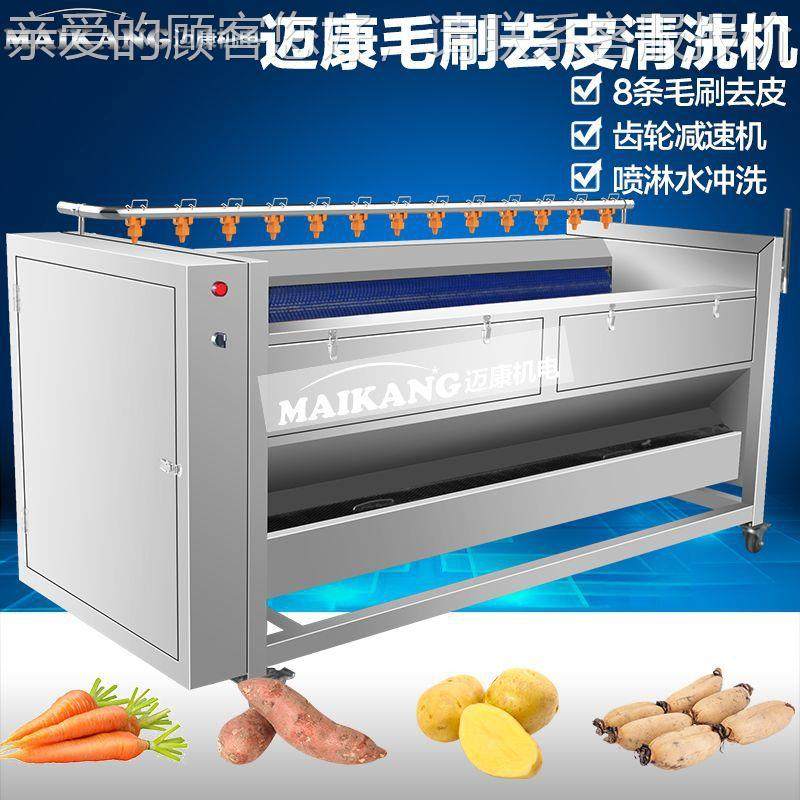 厂现货扇牡蛎清洗机 贝毛刷滚动毛蚶清洗FYW机家 型大喷淋清洗机,淘宝优惠券,粉丝福利购,淘宝优惠卷