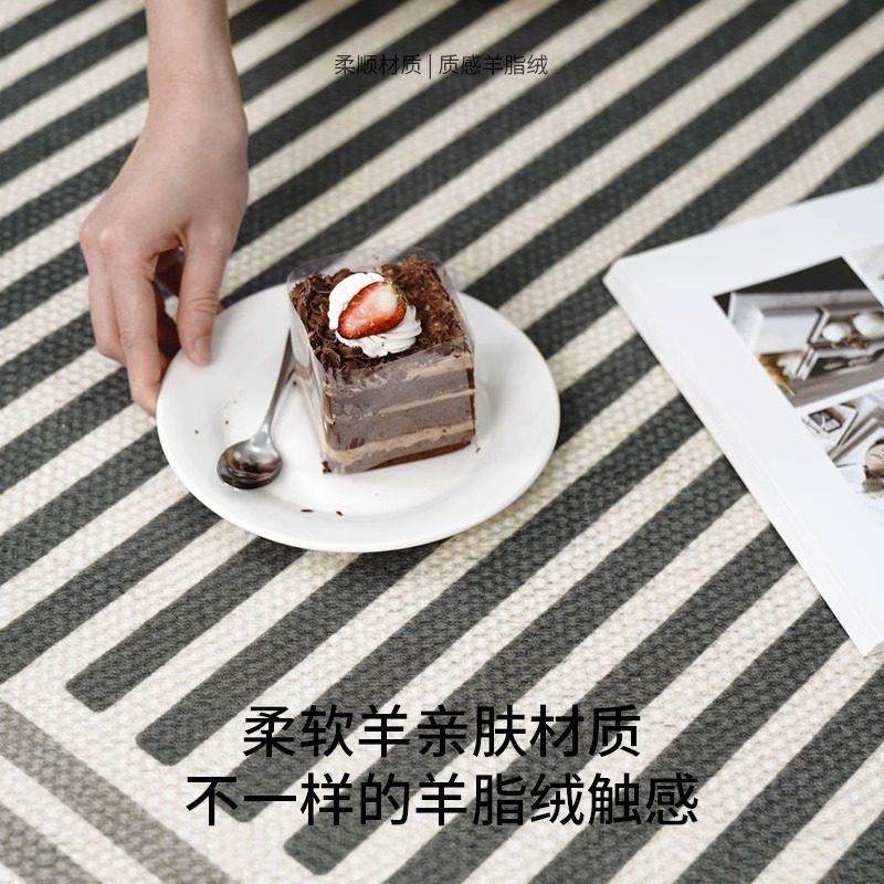 地毯客厅2025新款长方形书房法式黑白简约格子卧室沙发床边地垫子,淘宝优惠券,粉丝福利购,淘宝优惠卷