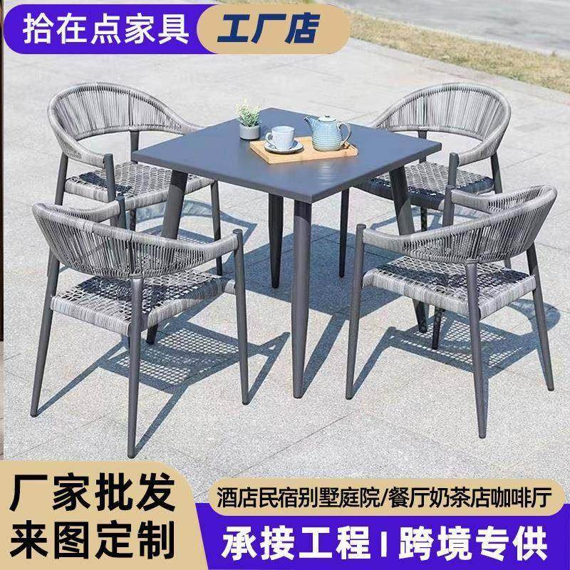 户外阳台休闲藤椅组合三件套藤编桌椅室外花园酒店别墅庭院家具,淘宝优惠券,粉丝福利购,淘宝优惠卷