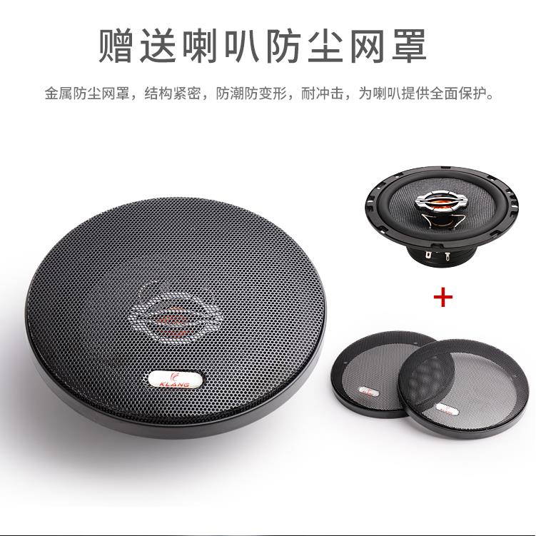 汽车音响喇叭改装4寸5寸6寸6.5寸6*9同轴高中重低音车载货12V24V - 图2
