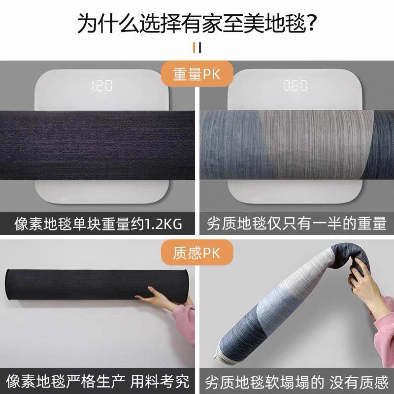 地毯客厅2025新款长方形书房法式黑白简约格子卧室沙发床边地垫子,淘宝优惠券,粉丝福利购,淘宝优惠卷