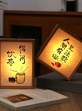 2025新款创意书法LED小夜灯相框床头氛围DIY礼物生日个性装饰品