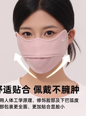 2025秋冬新款骑行加绒防风保暖面罩男女款立体防尘口罩5D加厚护眼
