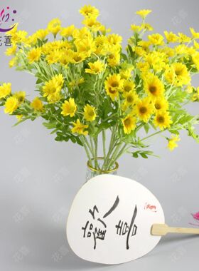 16头洋甘菊小雏菊假花花束拍照家居客厅装饰花绢花艺摆件仿真花