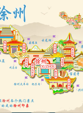 （有版权）江苏徐州金属冰箱贴云龙湖莲寺戏马台文创旅游纪念品