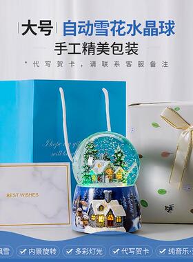 圣诞雪屋晶球自动飘雪带灯底座可旋转盒音乐盒八送水圣诞雪屋礼音