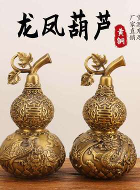 葫铜件龙凤开摆口铜芦葫芦一对家居142摆件