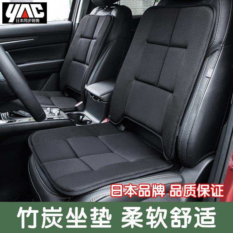 AC93汽车坐垫单吸汗座垫后排件套四季片三通用主Y驾驶竹炭车垫子,淘宝优惠券,粉丝福利购,淘宝优惠卷