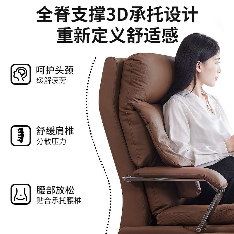 高端电动按摩老板椅高级感新款办公躺椅午睡舒适久坐商务座椅真皮,淘宝优惠券,粉丝福利购,淘宝优惠卷