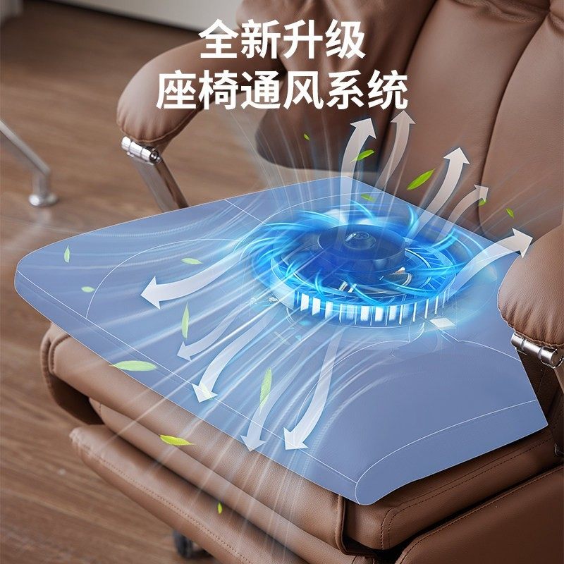 高端电动按摩老板椅高级感新款办公躺椅午睡舒适久坐商务座椅真皮,淘宝优惠券,粉丝福利购,淘宝优惠卷