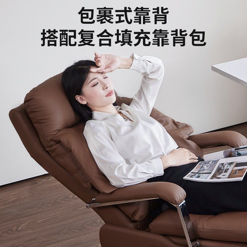 高端电动按摩老板椅高级感新款办公躺椅午睡舒适久坐商务座椅真皮,淘宝优惠券,粉丝福利购,淘宝优惠卷