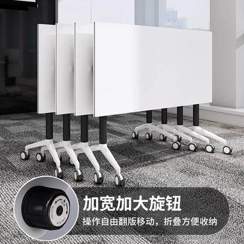 折叠会议桌可移动折叠拼接长条桌带轮子活动折叠培训办公桌椅组合-图0