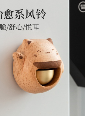 极速招财猫门铃吸门o式风铃日式多巴胺铜铃入户进门提醒乔迁礼物