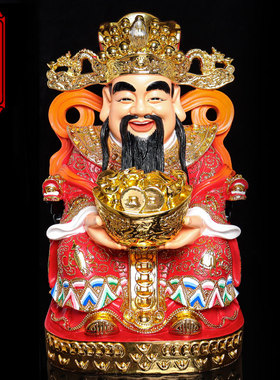 新品文财神佛像元宝财神爷比干供C奉摆件居家用办公室招财店铺公