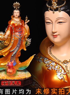 新品树脂踏玄凤坐山九天玄女圣母娘娘兵H法宝剑葫芦神像供奉摆件