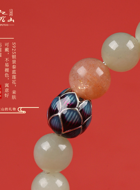 极速普陀山天然和田玉静心莲花手串本命年转运Q珠玉石手链男女龙