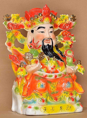 极速财神爷摆件文n财神爷陶瓷财神摆件开业风水财神陶瓷佛像