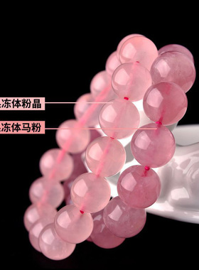 极速天然粉水晶手链女马达加斯加粉E晶粉色转运珠手串招桃花时尚