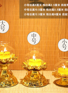 极速合金镀铜莲花酥油灯座 防风佛前佛灯酥O油蜡烛台佛灯灯架底座