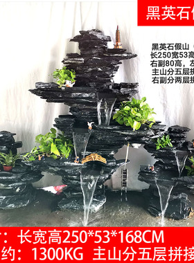 天然原石假山庭院造景观户外别墅花园阳台流水喷泉鱼池真石头摆件